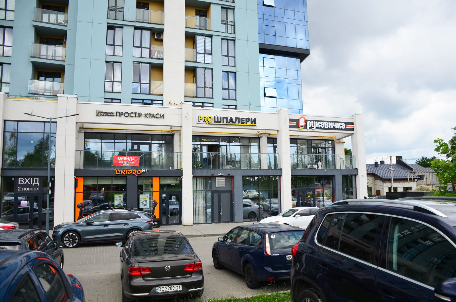 Фасад шоуруму PRO Шпалери у Львові